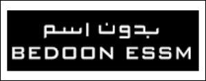 BEDOON ESSM